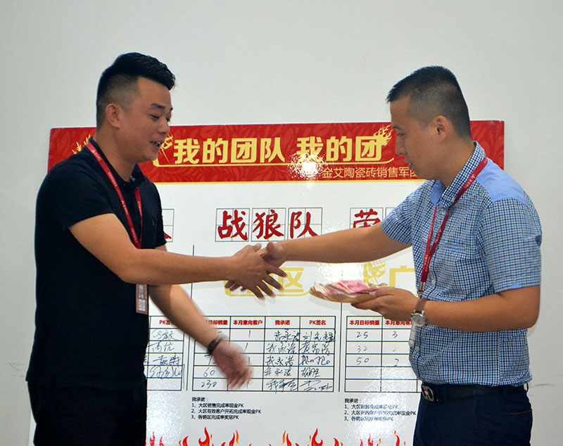 我的團隊我的團——好色视频网站陶銷售團隊9月ＰＫ結果