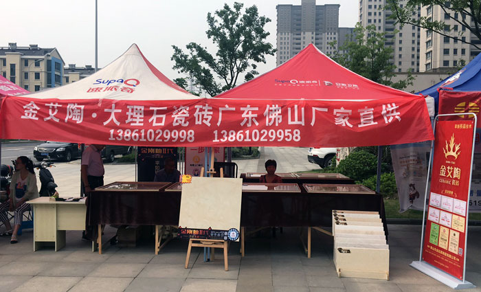 好色视频网站陶瓷磚 瓷磚代理 陶瓷一線好色先生TV视频
