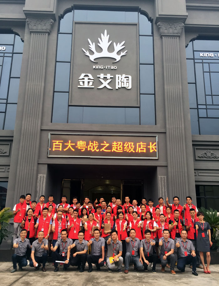 好色视频网站陶瓷磚 瓷磚代理 陶瓷一線好色先生TV视频 培訓活動