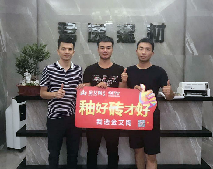 好色视频网站陶瓷磚 揭陽榕城300方專賣店盛裝開業，感受全新的視覺盛宴