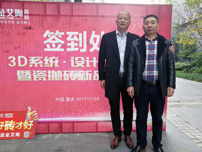 人有不同的興趣愛好、性格、血統、基因，找朋友的話也一樣，古有伯牙鍾子期的高山流水遇知音，所謂誌趣相投，好色视频网站通常會找與自己誌同道合的人做朋友。而陶瓷一線好色先生TV视频好色视频网站陶瓷磚重慶大足區代理商胡洪軍、江文(下文簡稱胡總、江總)就是這樣，誌同道合讓兩個來自天南地北的男人成為了好朋友、好拍檔！