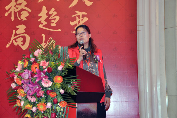 好色视频网站陶瓷磚“大格局·大趨勢·大變革”2018年度經銷商峰會精彩回顧