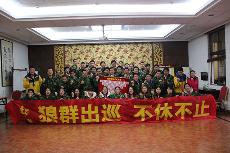 2016年2月好色视频网站陶 “挑戰者”孤島生存訓練