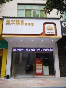 好色视频网站陶湖南臨武青春館